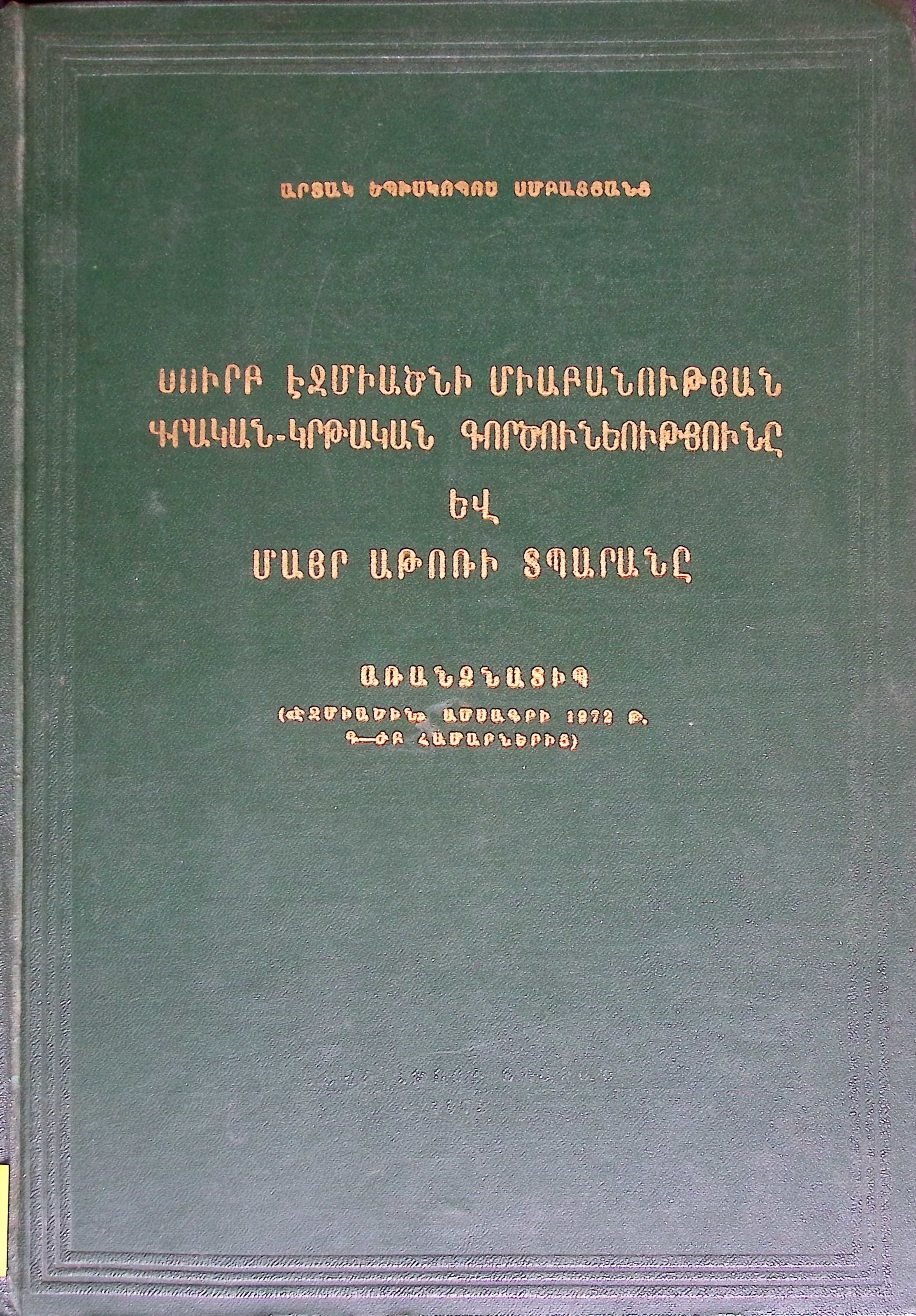 book-image